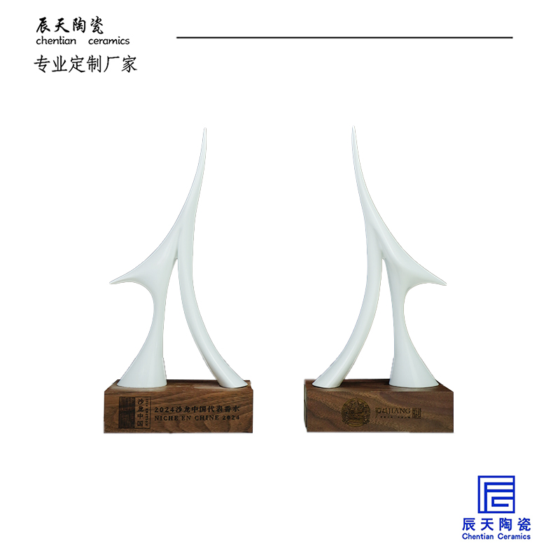<b>客戶(hù)定制 沙龍中國(guó)代表香水活動(dòng)獎(jiǎng)杯</b>